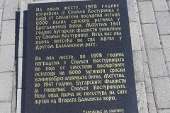 01-bregalnicka22