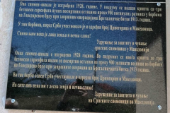 15-bregalnicka22
