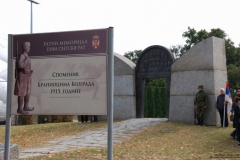 18-drgavrilovic