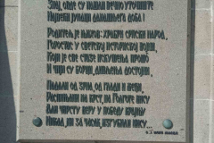 020-grcka24