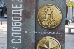 03-izlozbaanioslobodjenja21