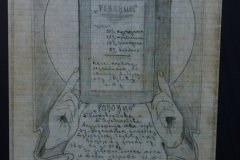 07-izlozbaanioslobodjenja21