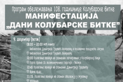 00-lazarevac22