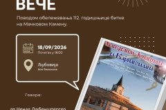 01-radepromocija1-26