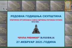 02-ljubovijaskupstina25