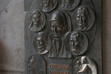 14. СРПСКИМ МАЈКАМА