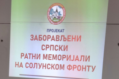 11-ratnimemorijali25