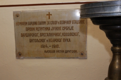 004-Sv.-Arhangel-Skoplje