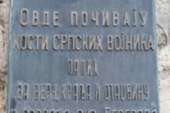 04-vidovdan25