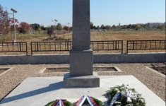 0001- arad