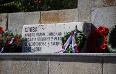 04-srbbitolj
